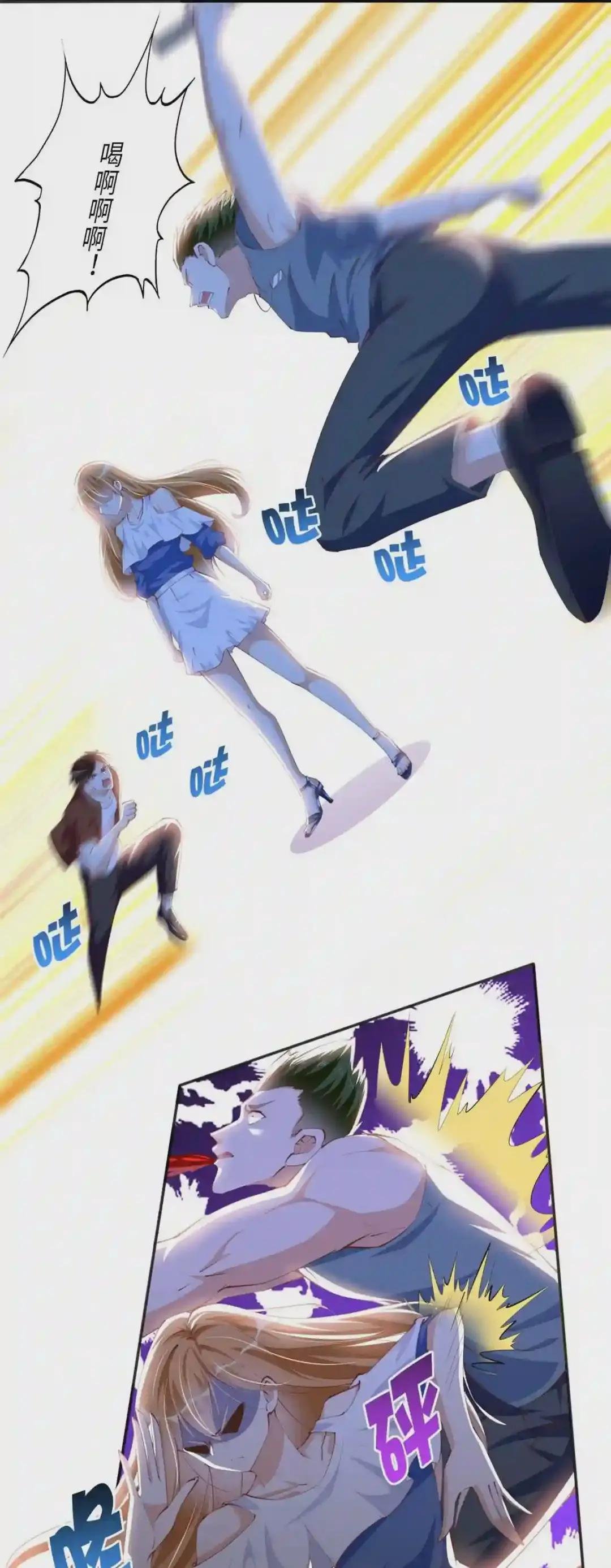 027 绑架危机!