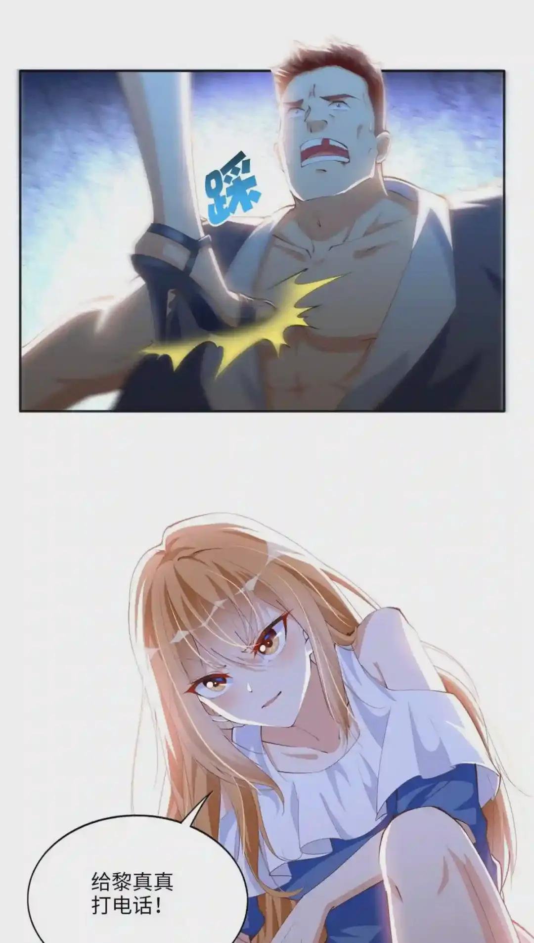 027 绑架危机!