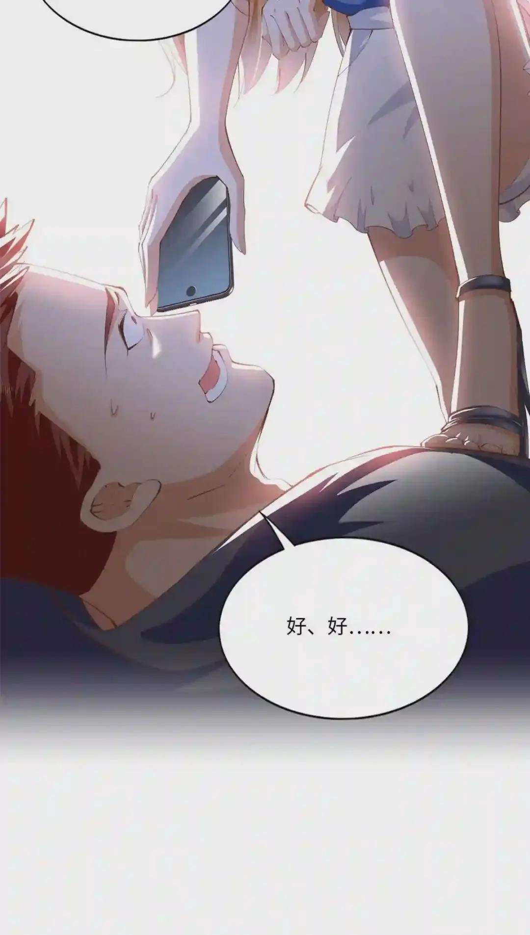 027 绑架危机!