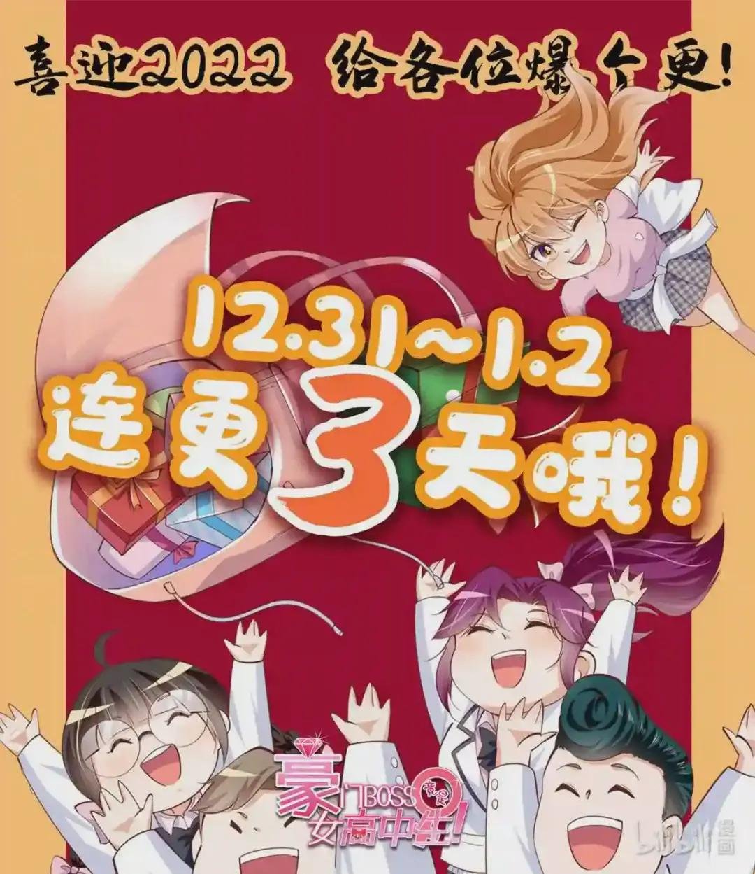 027 绑架危机!