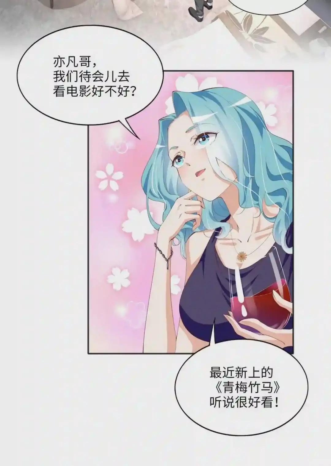 028 一名普通高中生