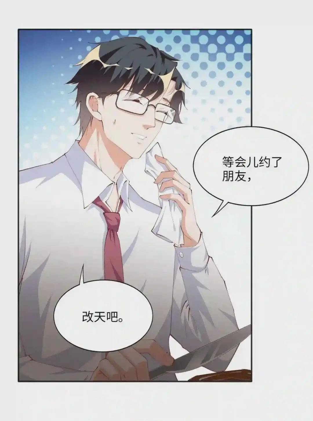 028 一名普通高中生