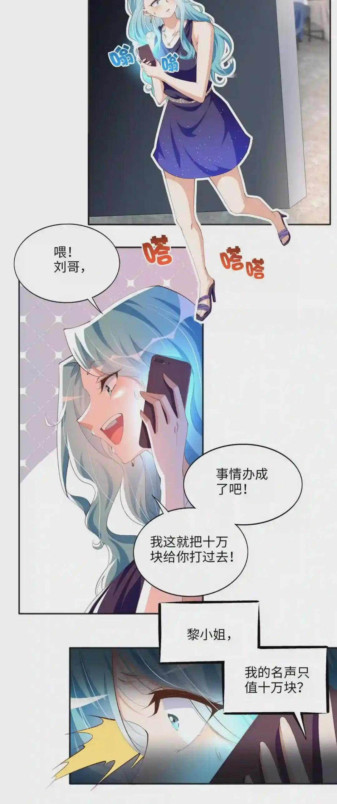 028 一名普通高中生