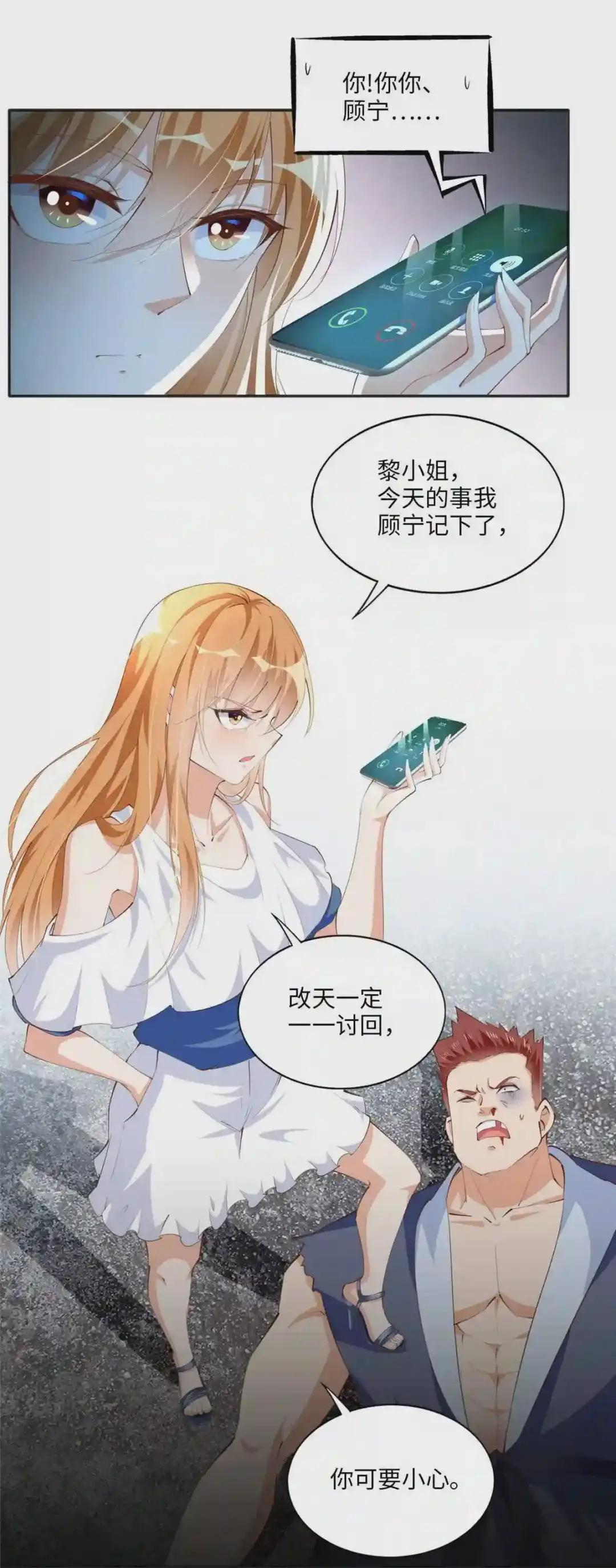 028 一名普通高中生