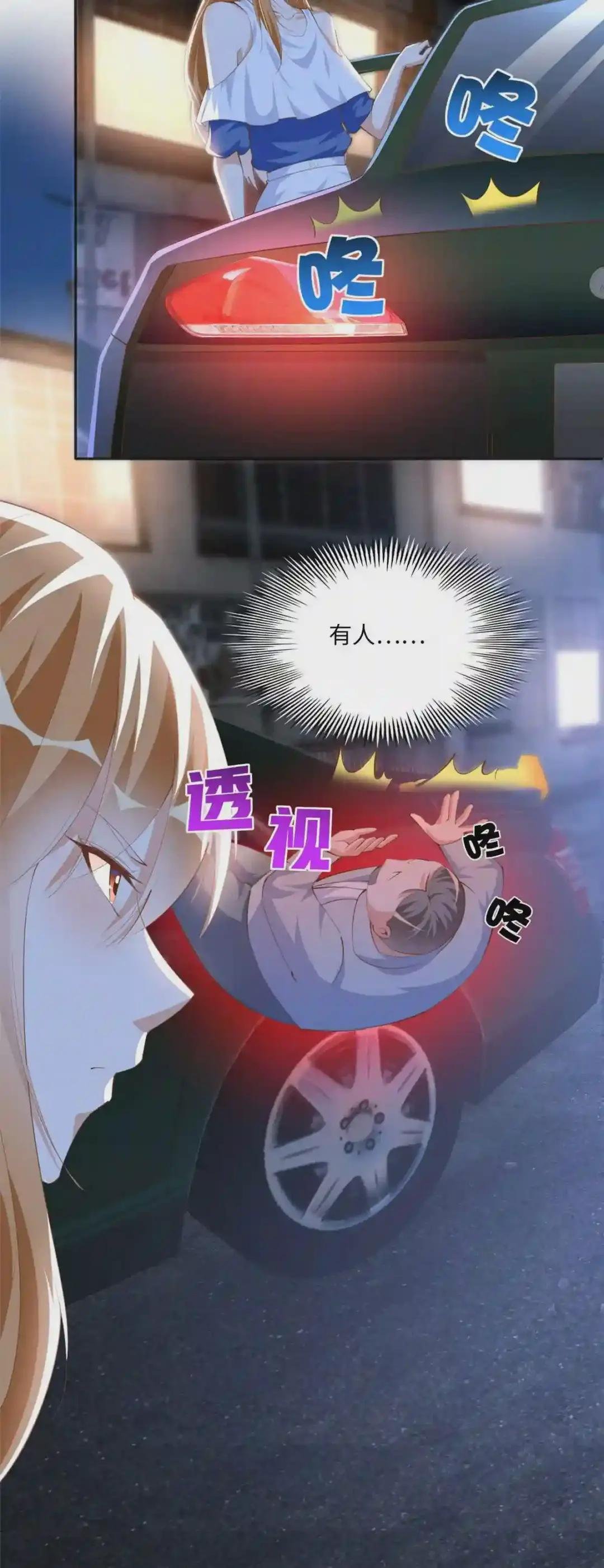 028 一名普通高中生