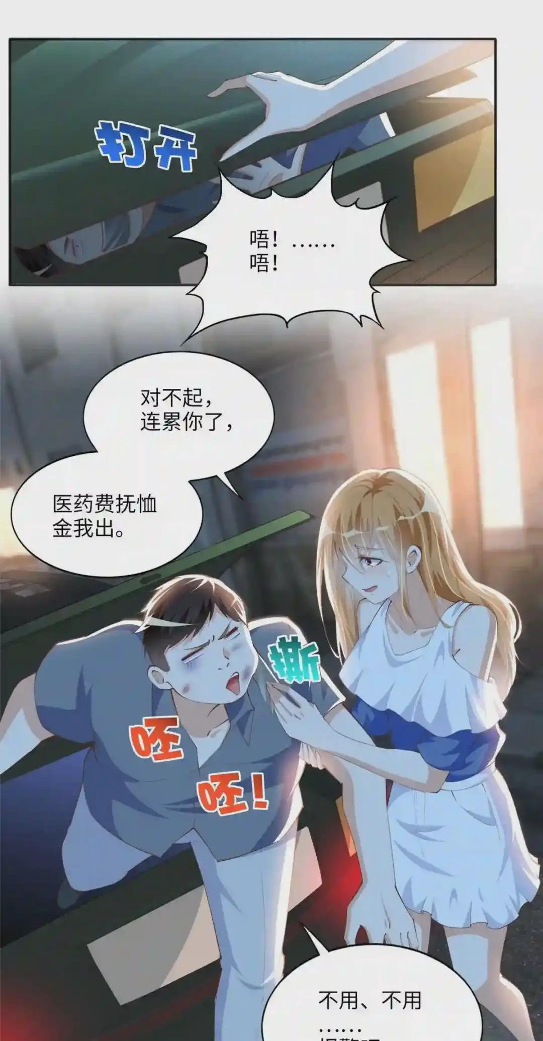 028 一名普通高中生