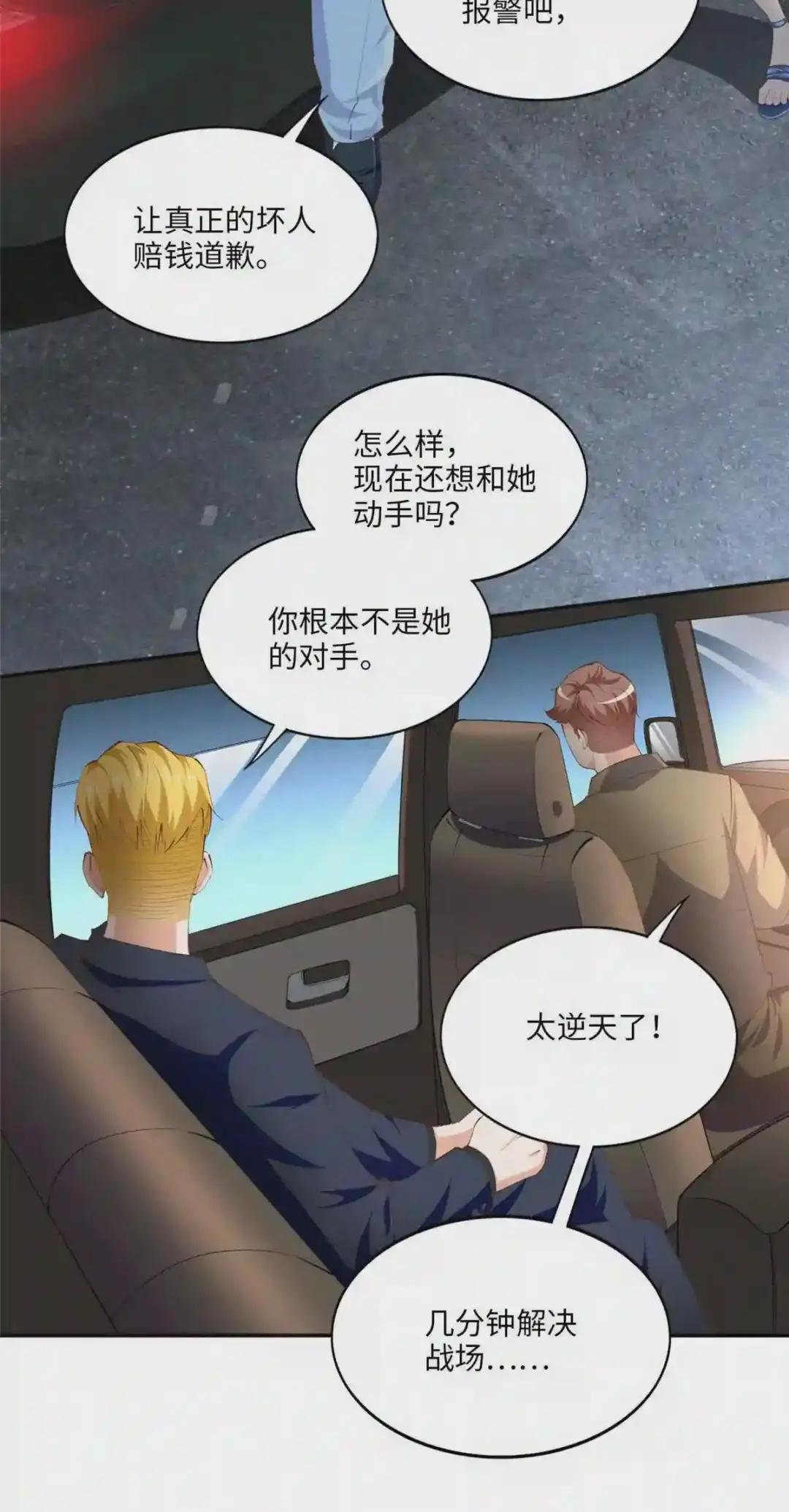 028 一名普通高中生