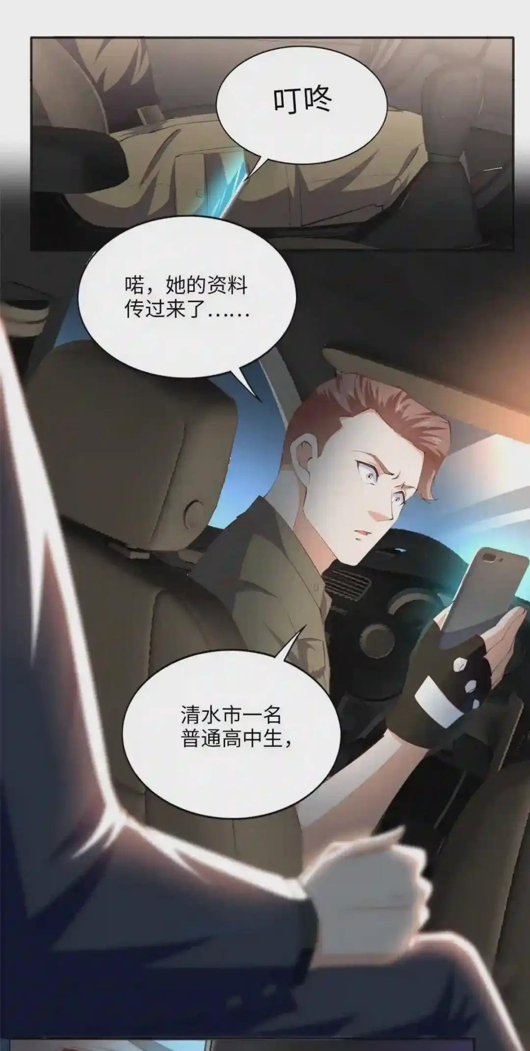 028 一名普通高中生