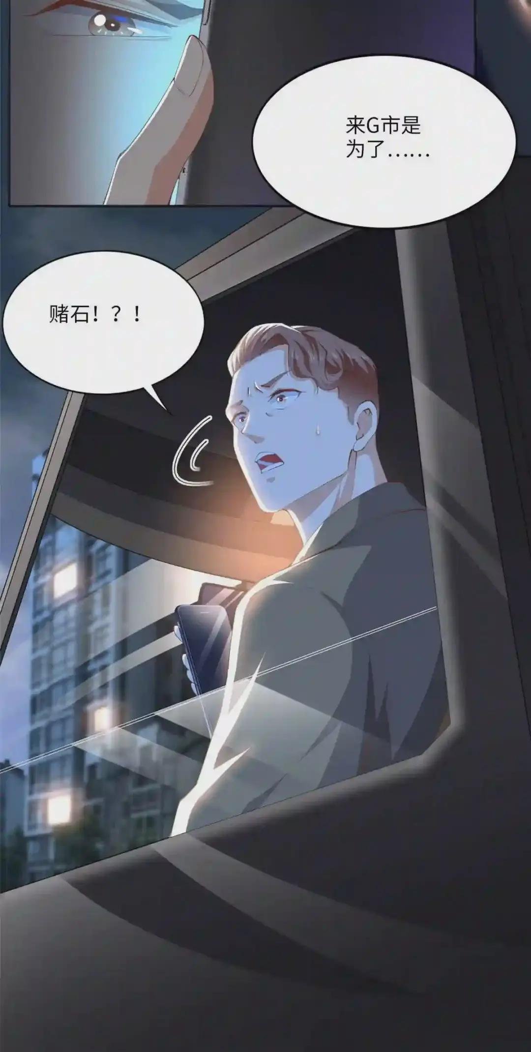 028 一名普通高中生