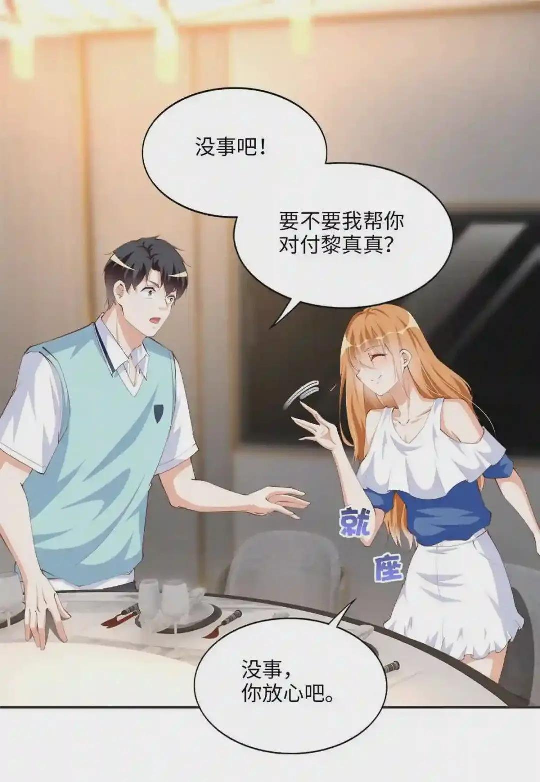028 一名普通高中生