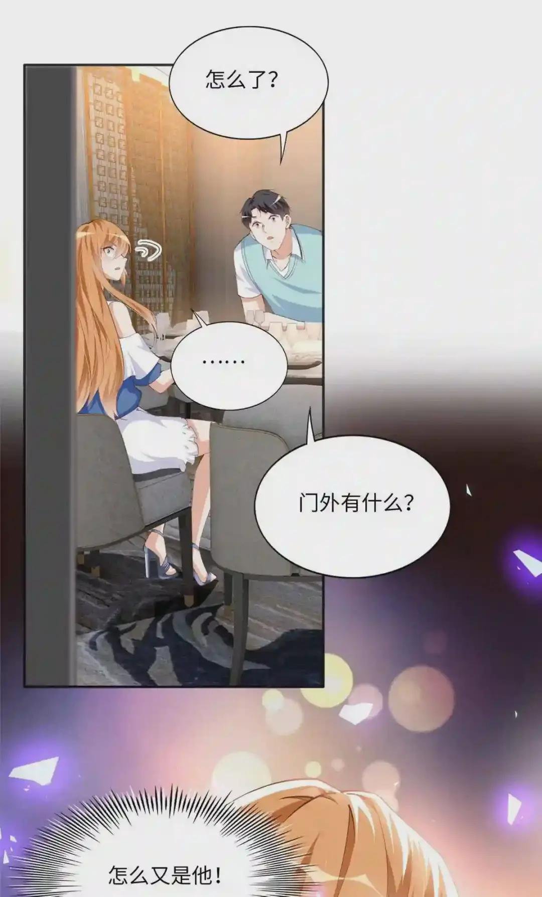 028 一名普通高中生