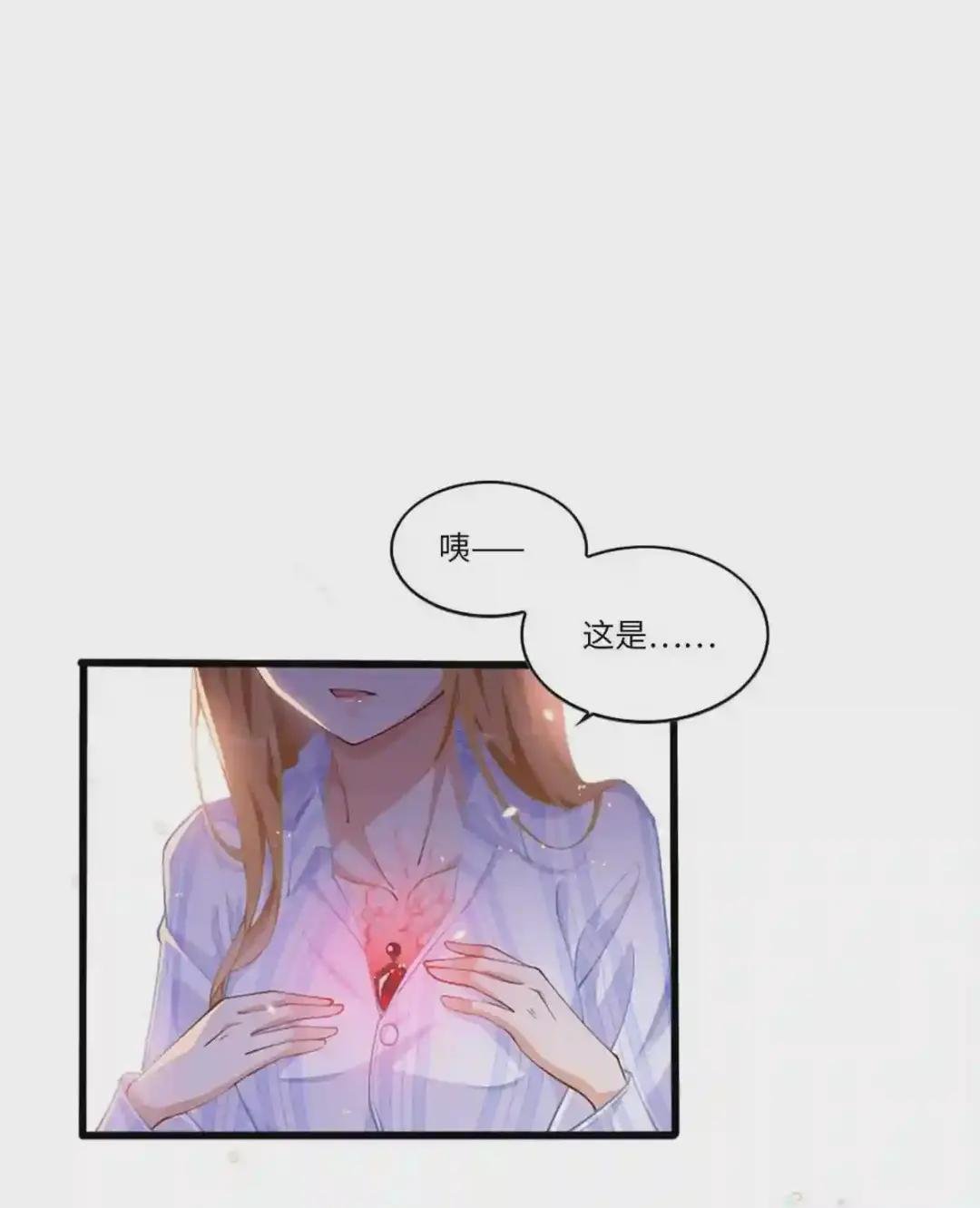 002 我重生的事暴露了?