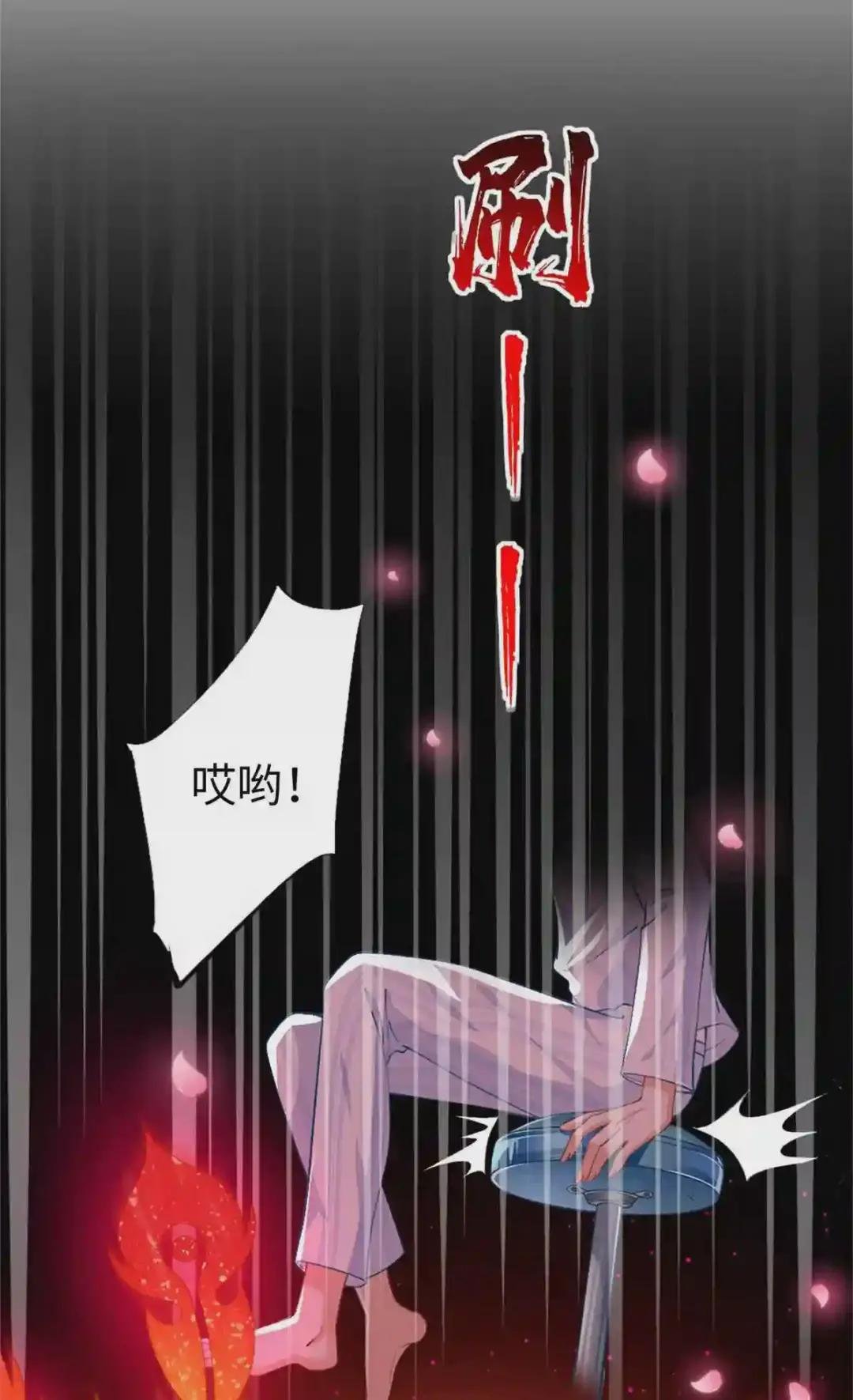 002 我重生的事暴露了?