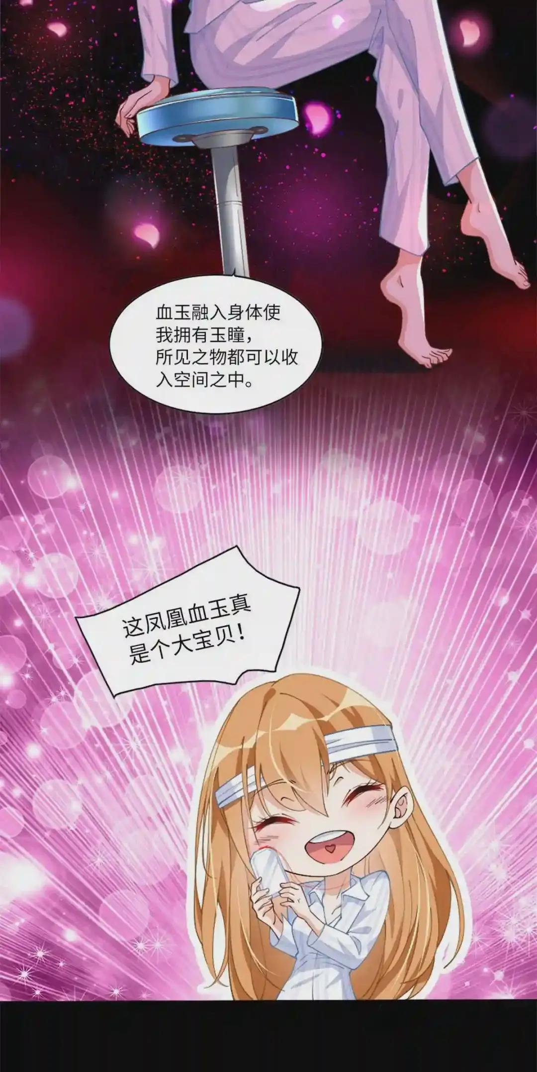 002 我重生的事暴露了?