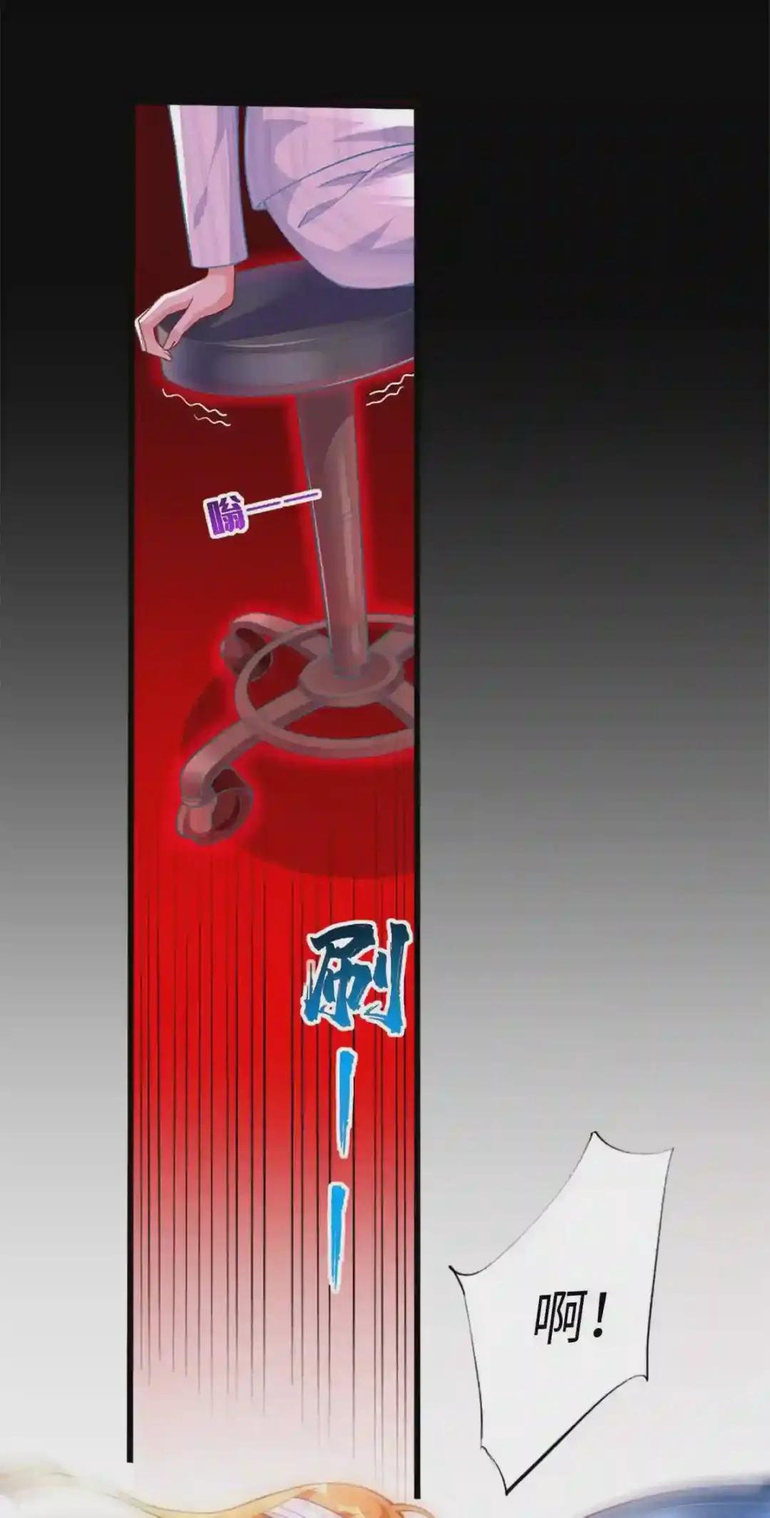 002 我重生的事暴露了?