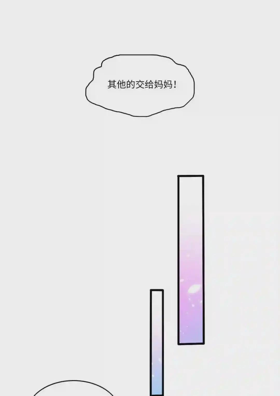 002 我重生的事暴露了?