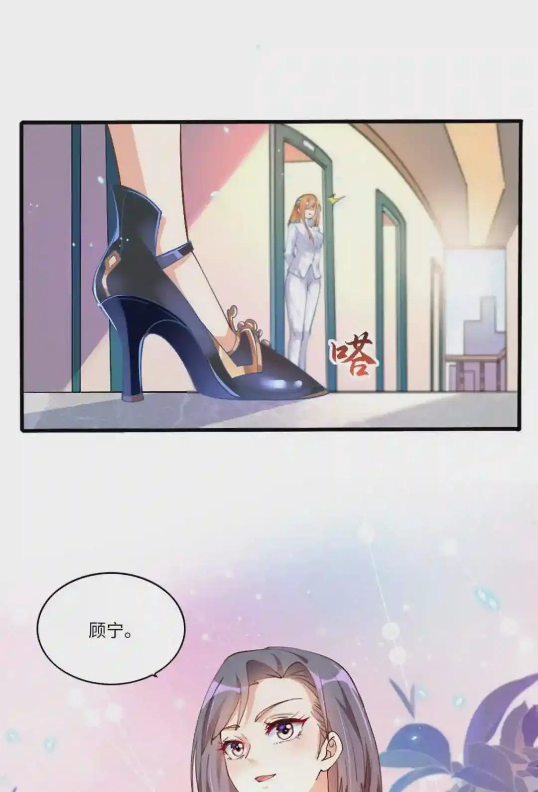 002 我重生的事暴露了?