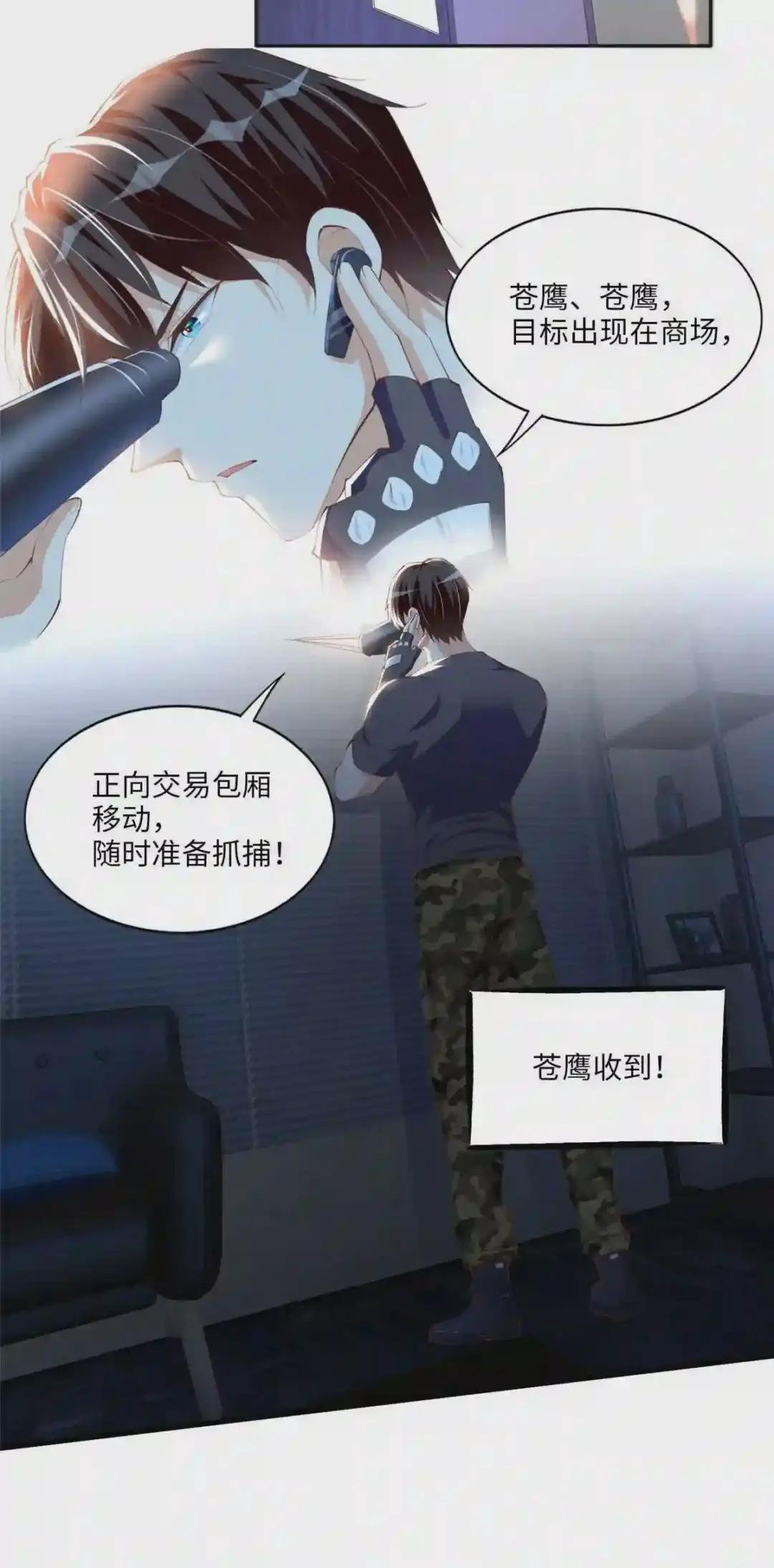 029 真把自己当奢侈品?