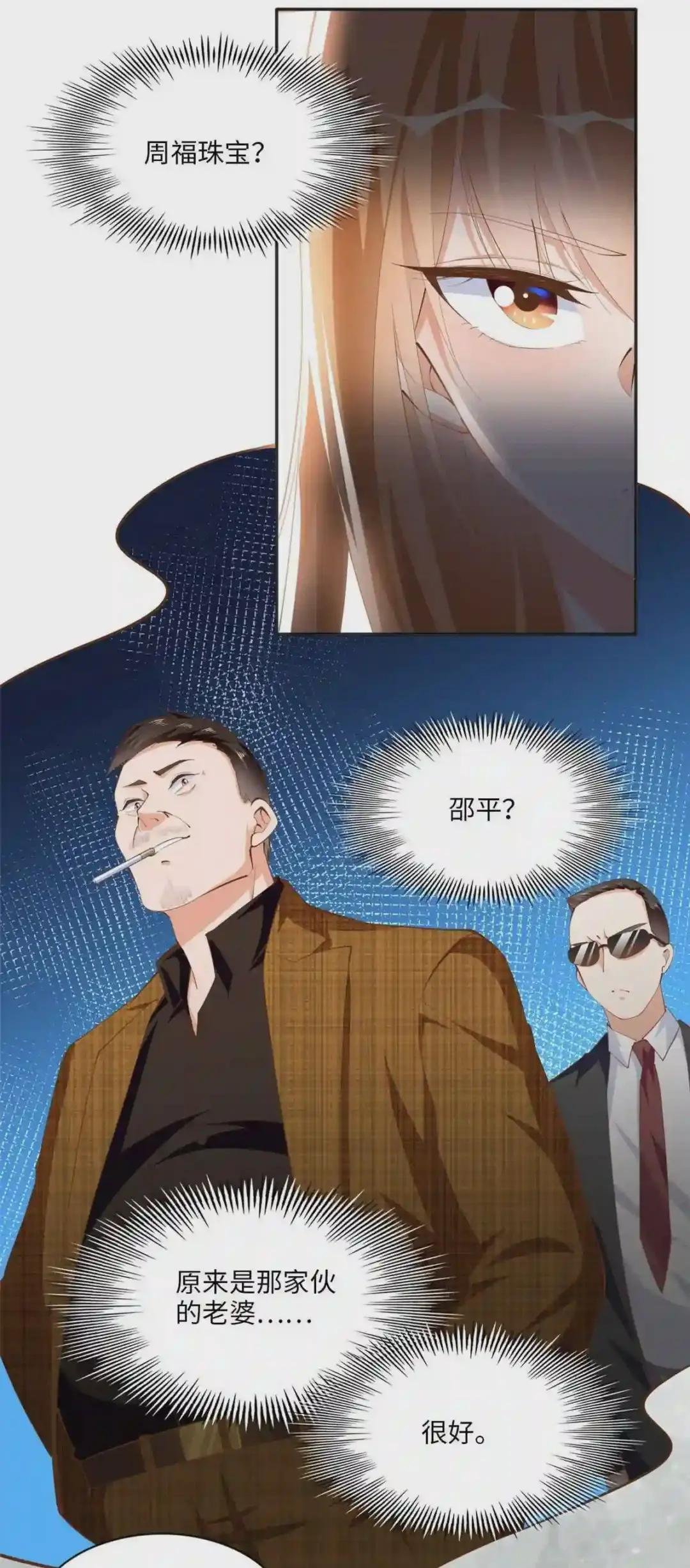 029 真把自己当奢侈品?