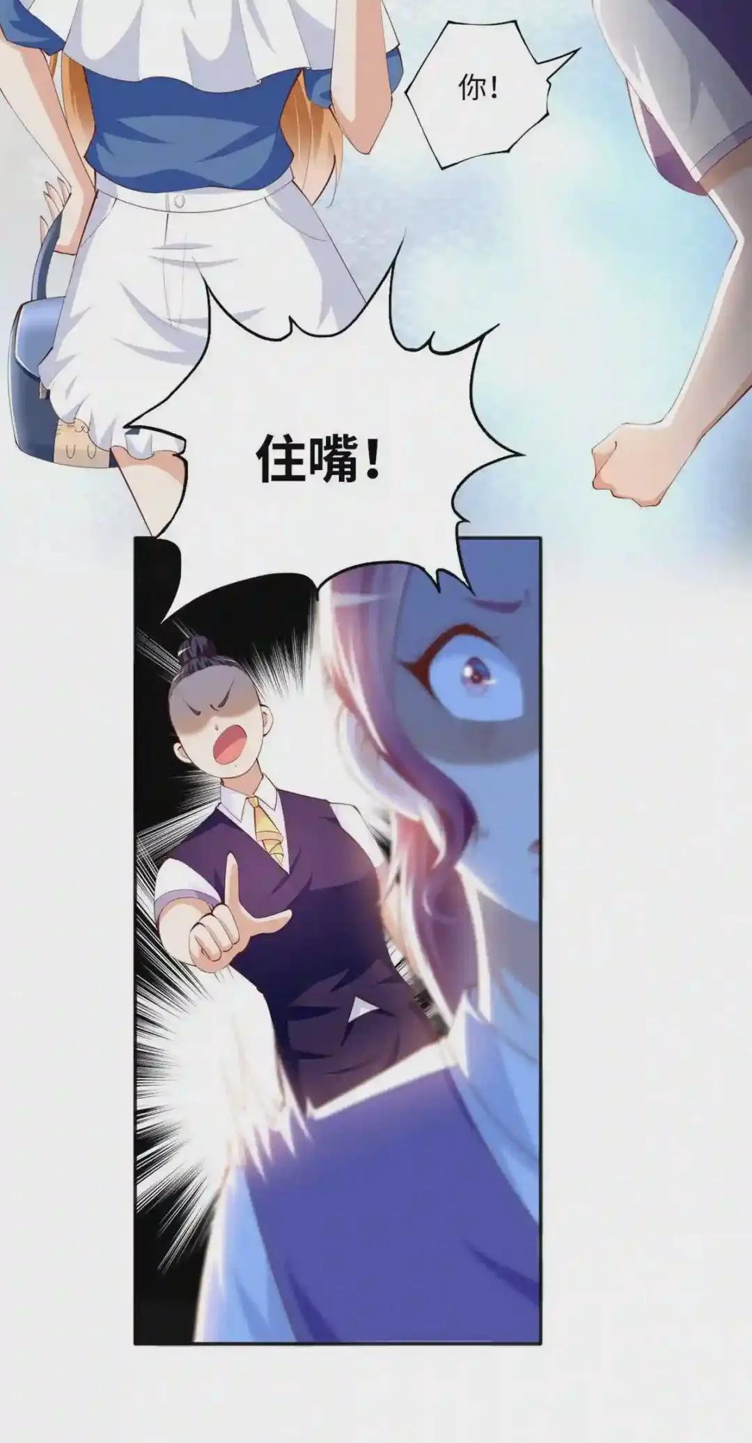 029 真把自己当奢侈品?