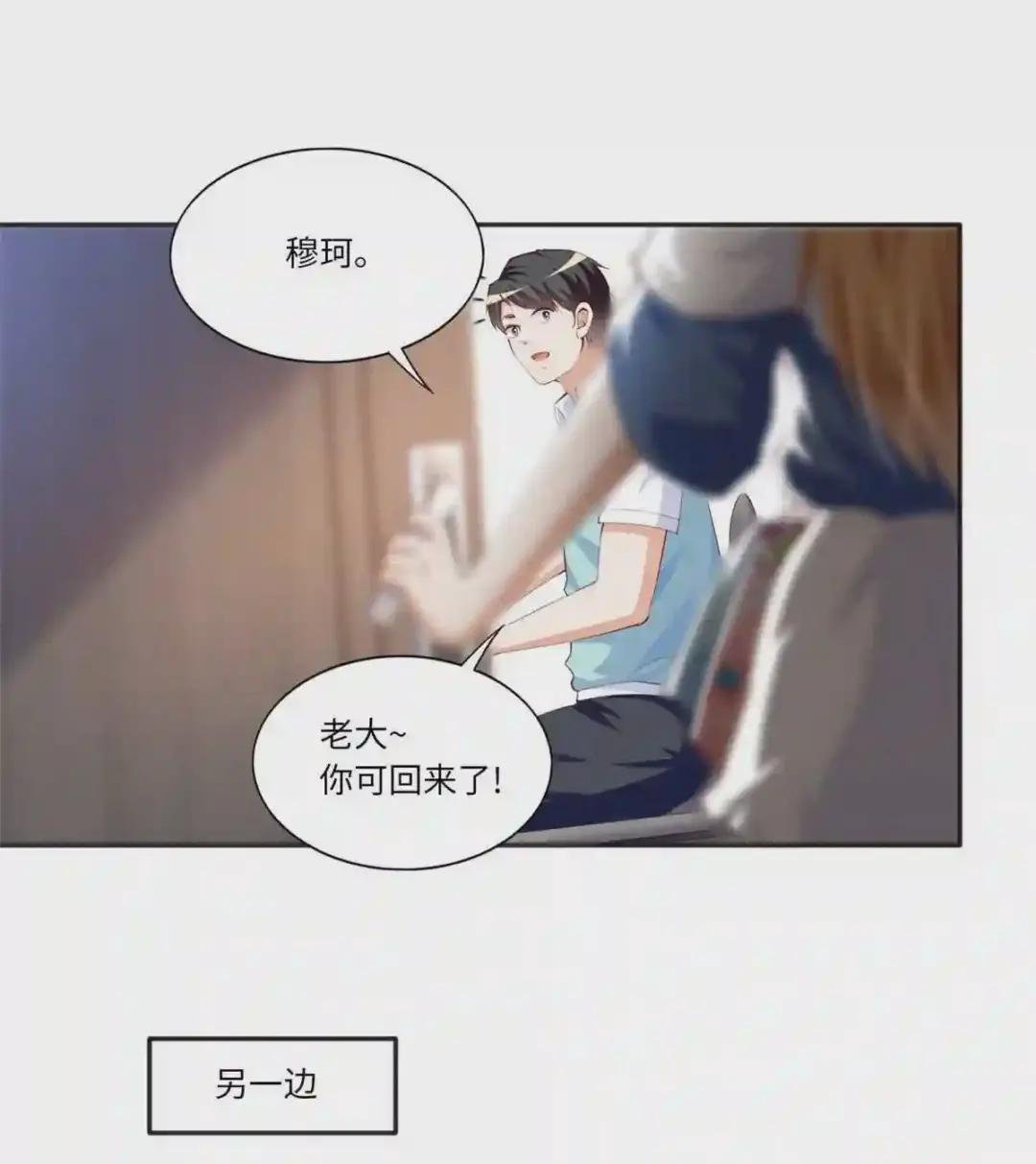 030 030 来自隔壁的危险