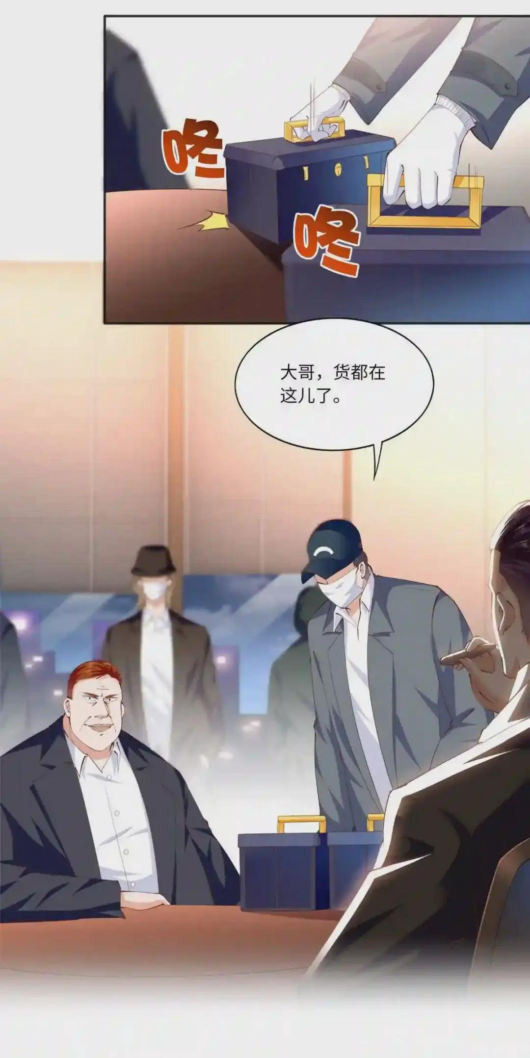 030 030 来自隔壁的危险