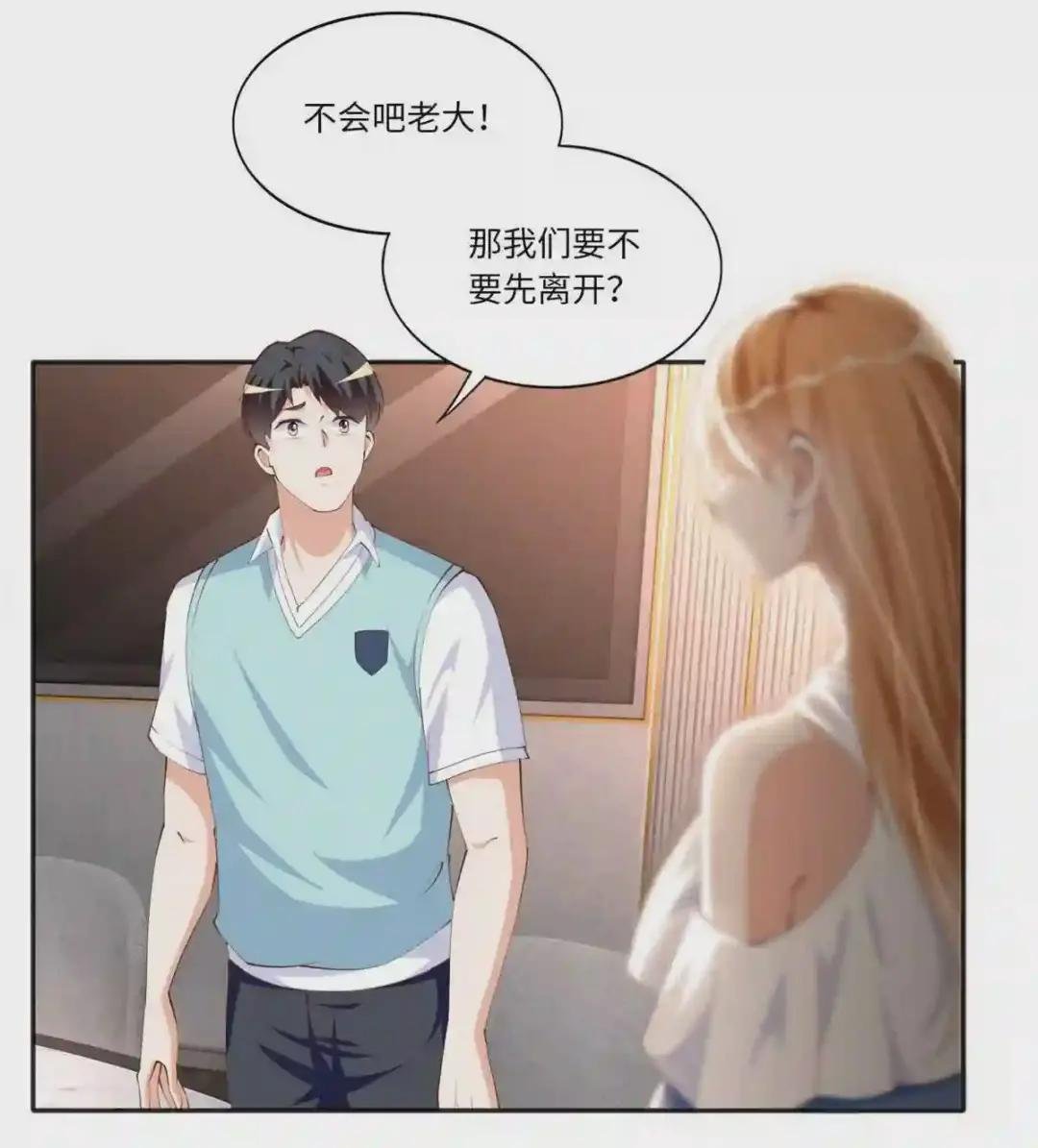 030 030 来自隔壁的危险