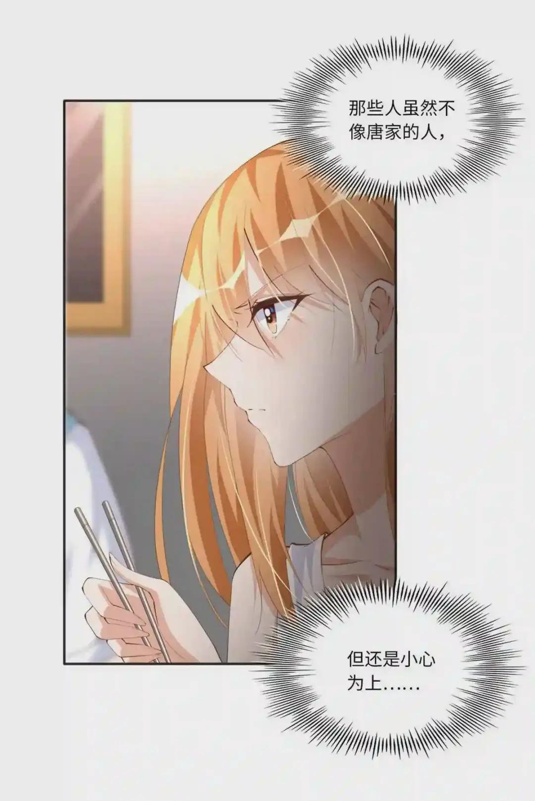 030 030 来自隔壁的危险