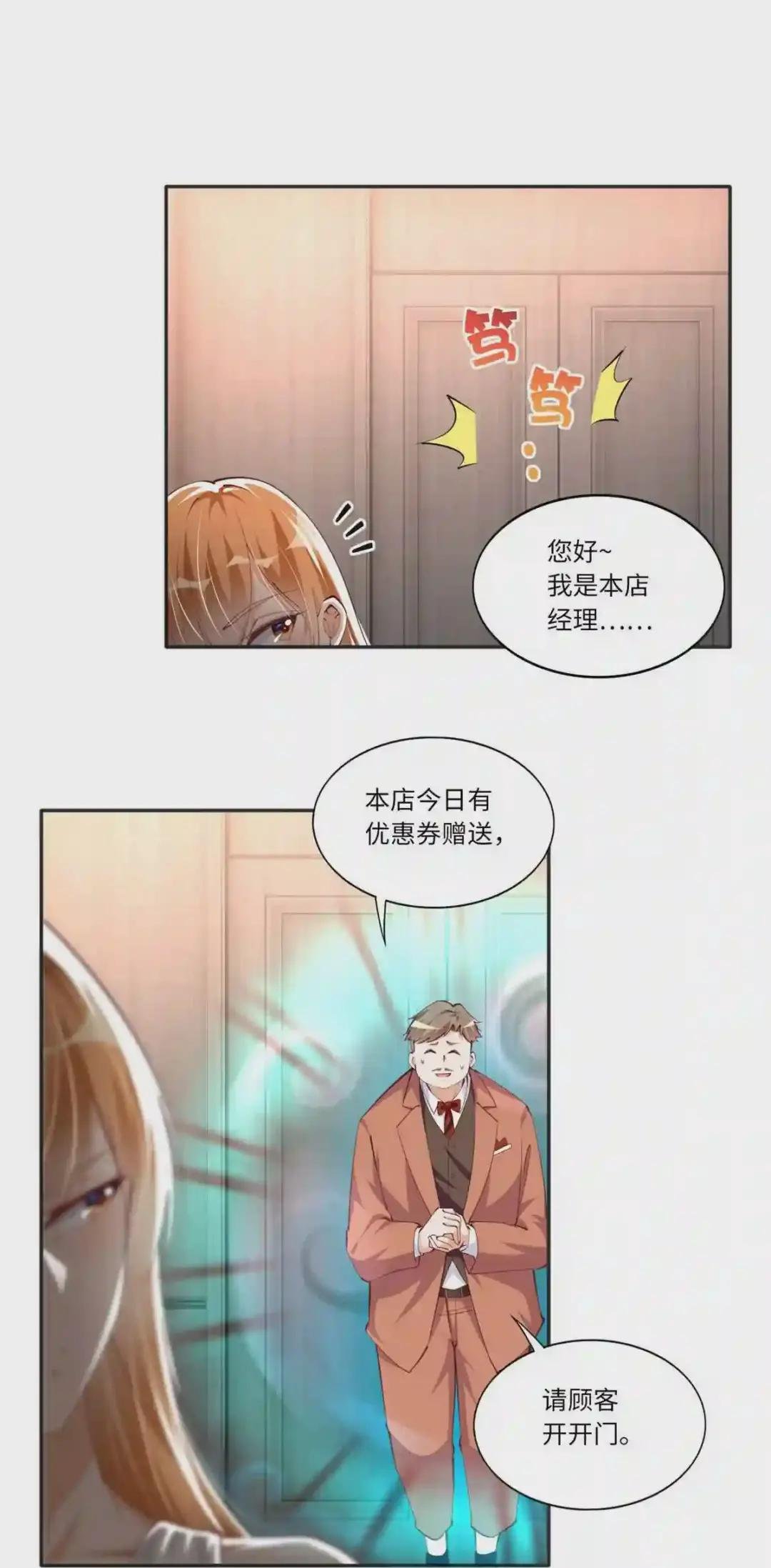 030 030 来自隔壁的危险