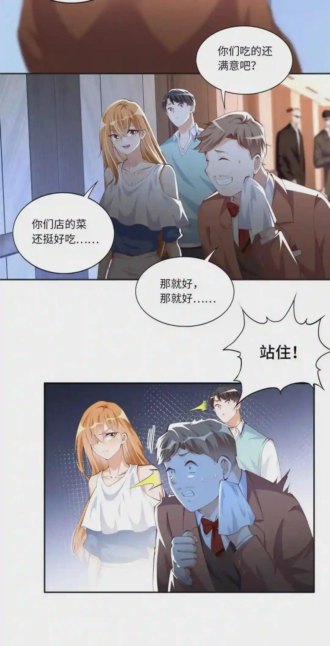 030 030 来自隔壁的危险