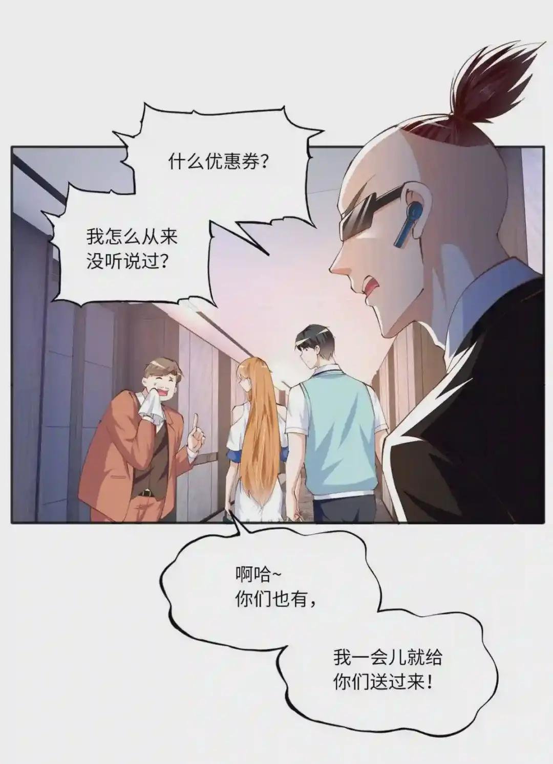 030 030 来自隔壁的危险