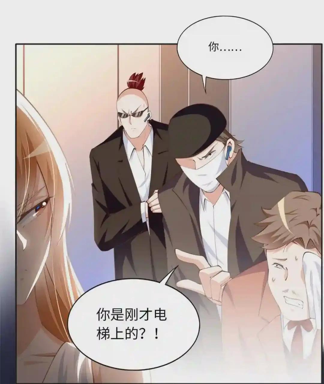 030 030 来自隔壁的危险