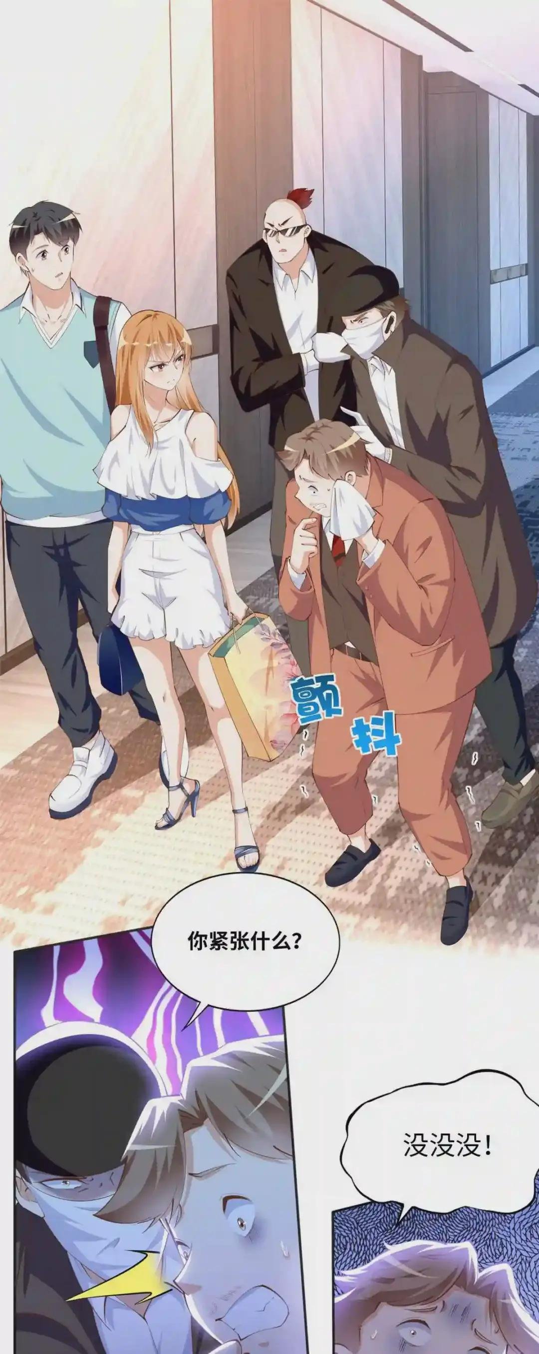 031 惊险求生