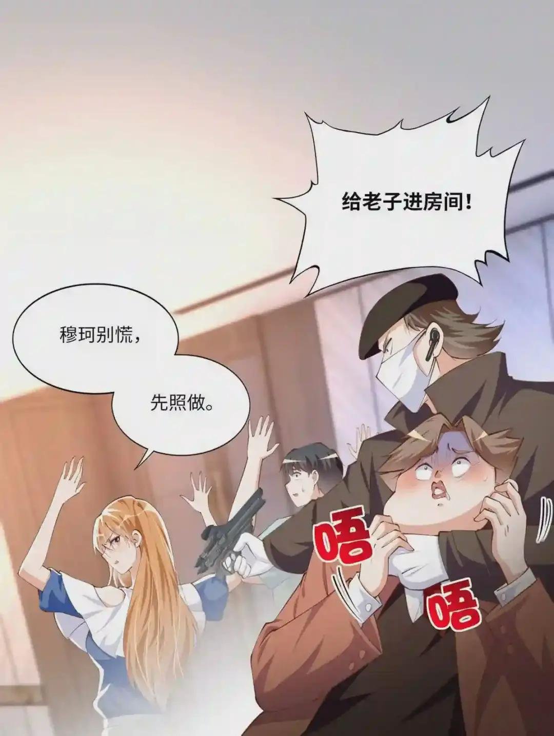 031 惊险求生