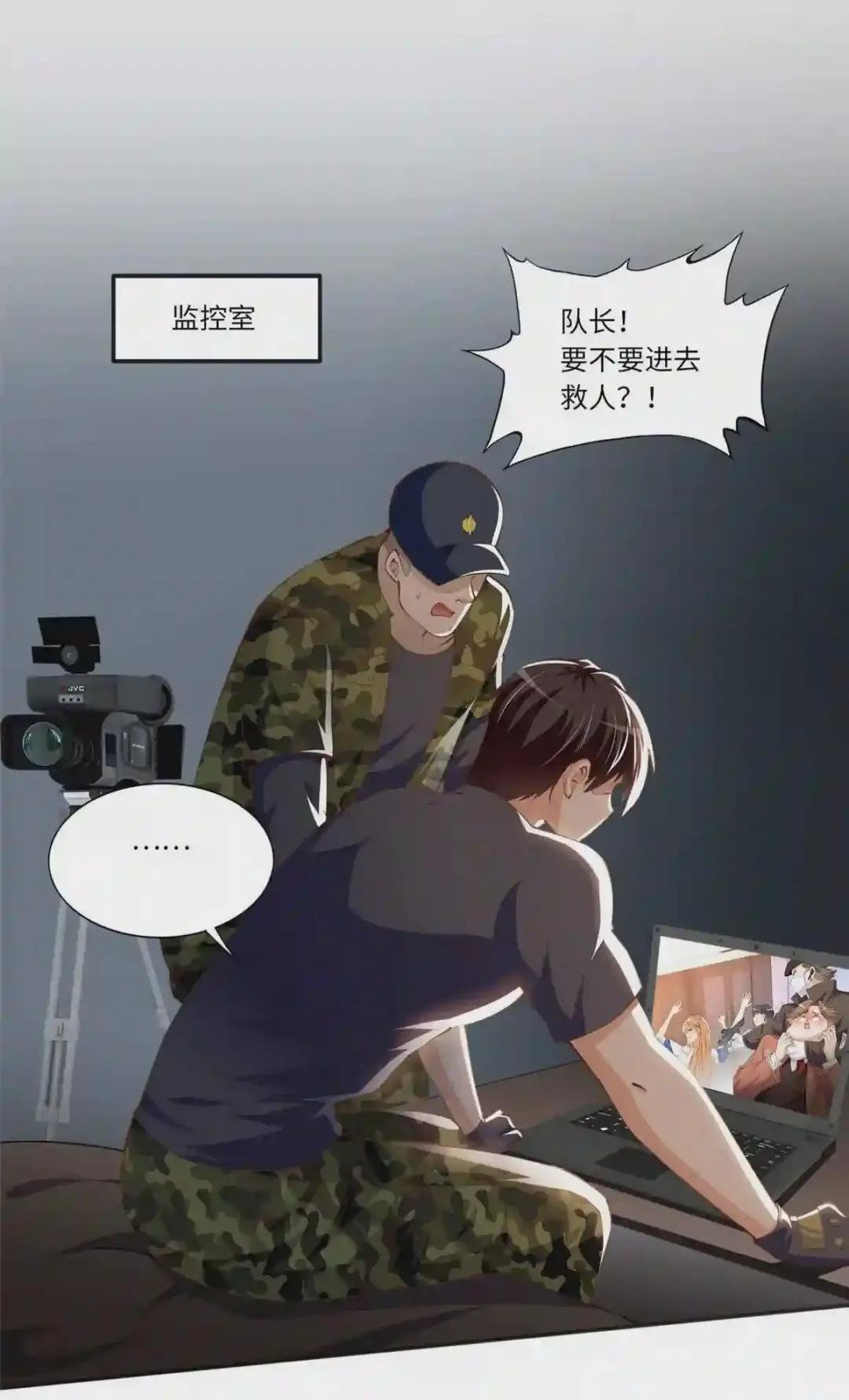 031 惊险求生