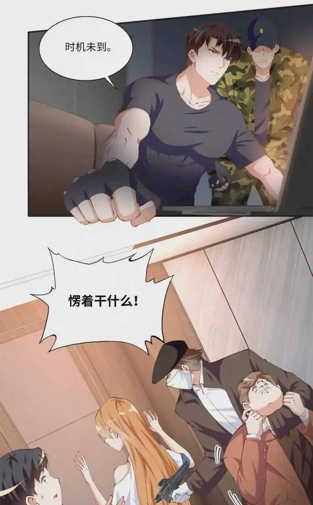 031 惊险求生