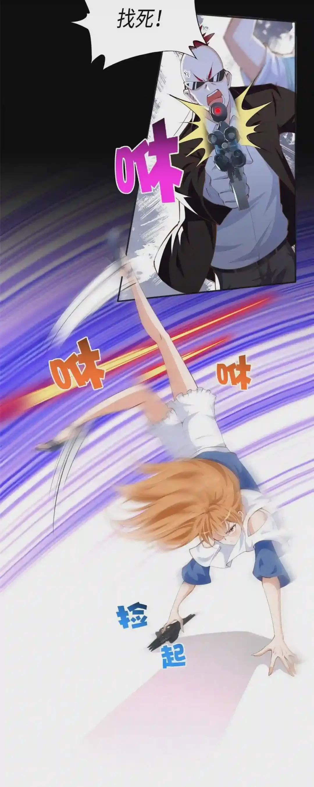 031 惊险求生