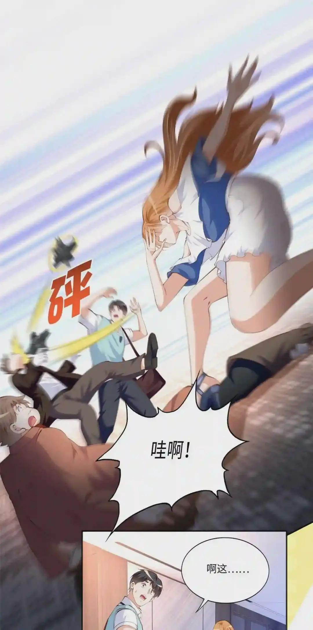 031 惊险求生