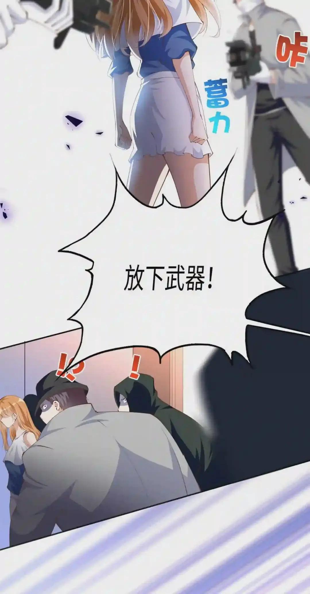031 惊险求生