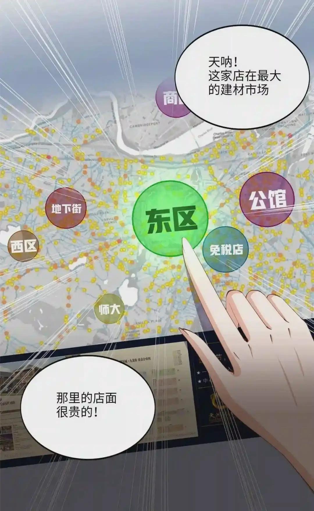 033 谁被包养了?