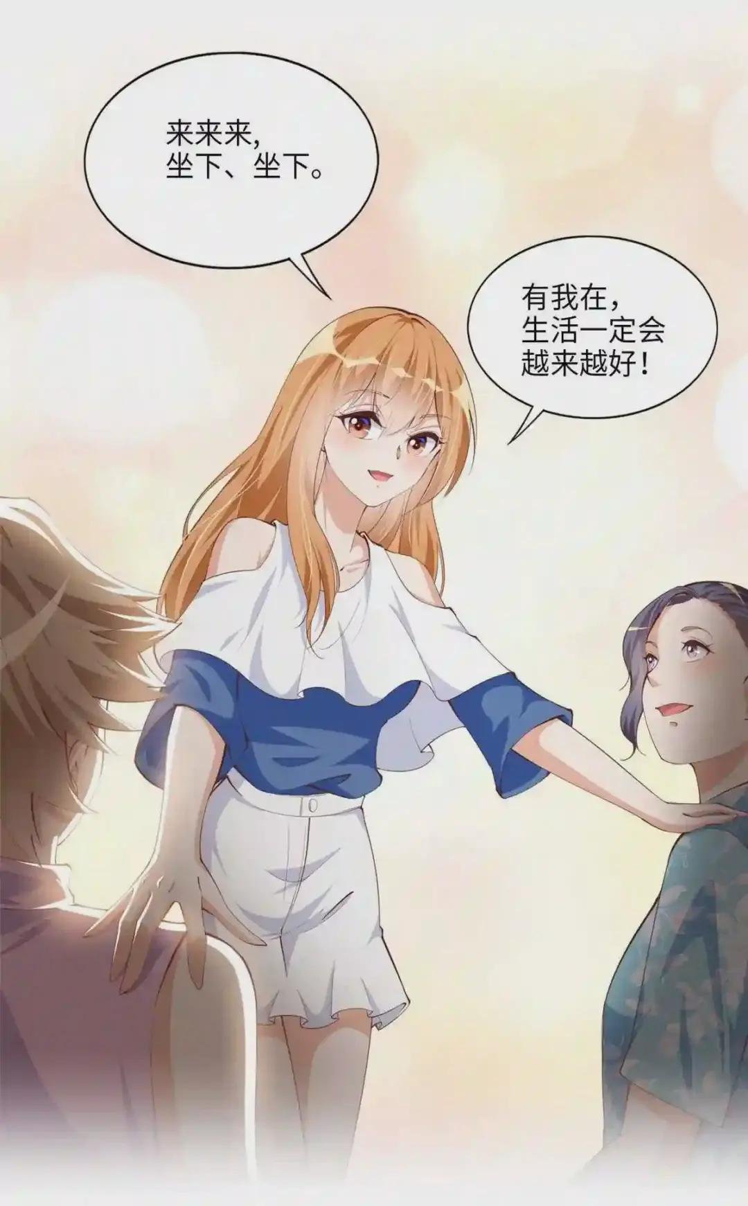033 谁被包养了?