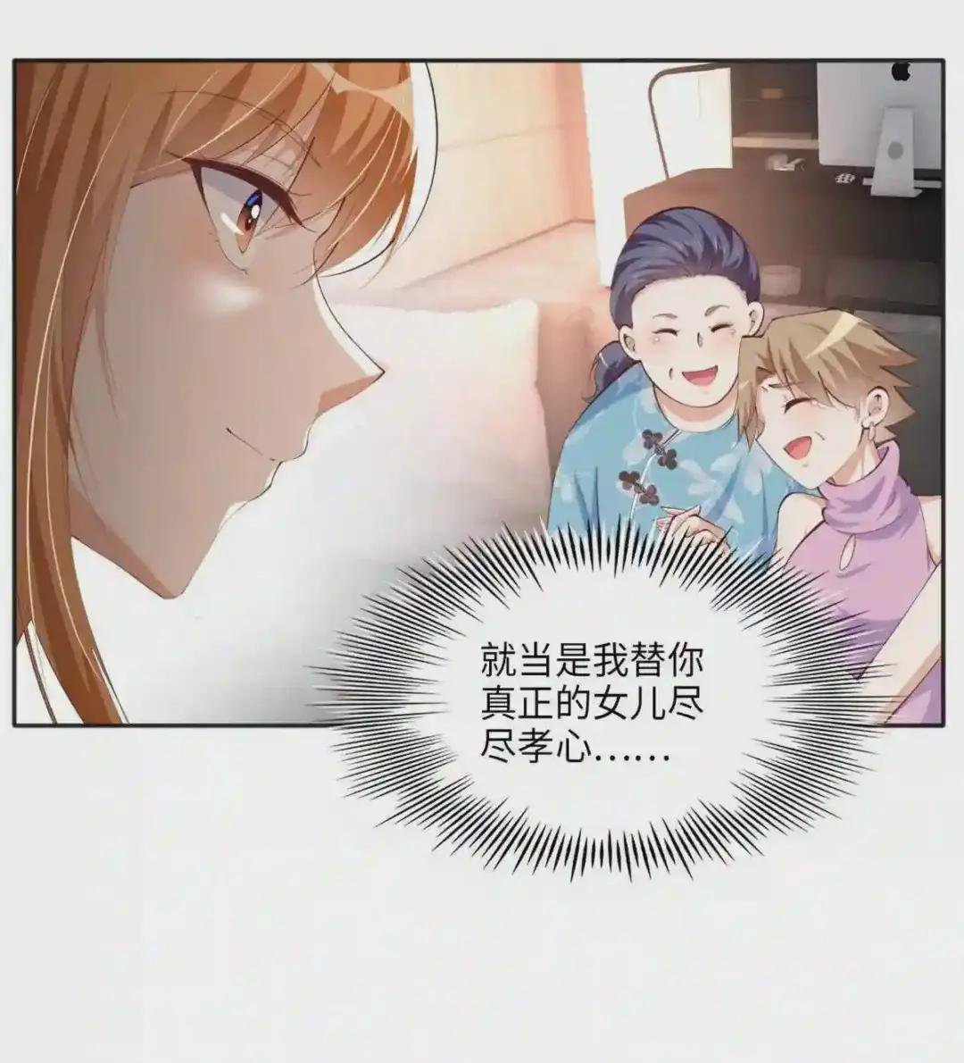 033 谁被包养了?