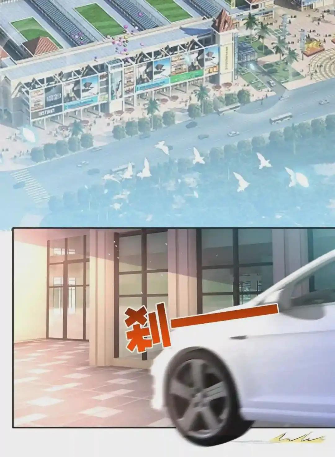 033 谁被包养了?