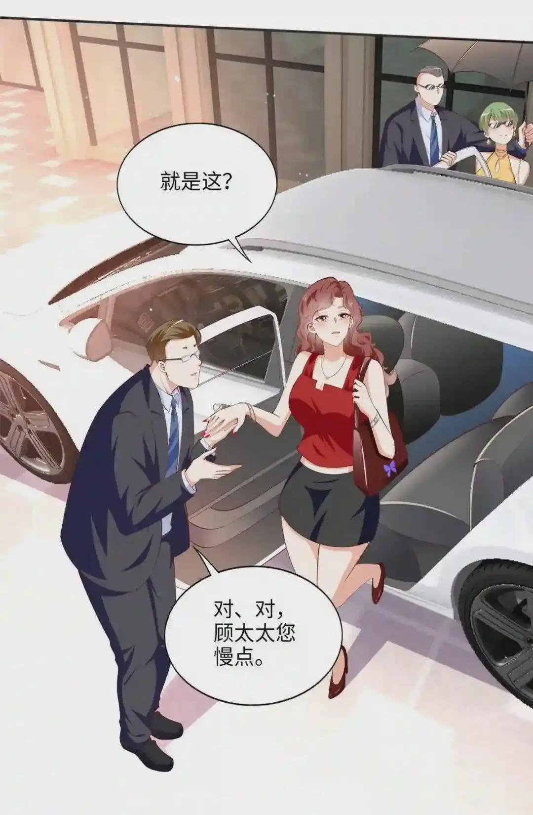 033 谁被包养了?