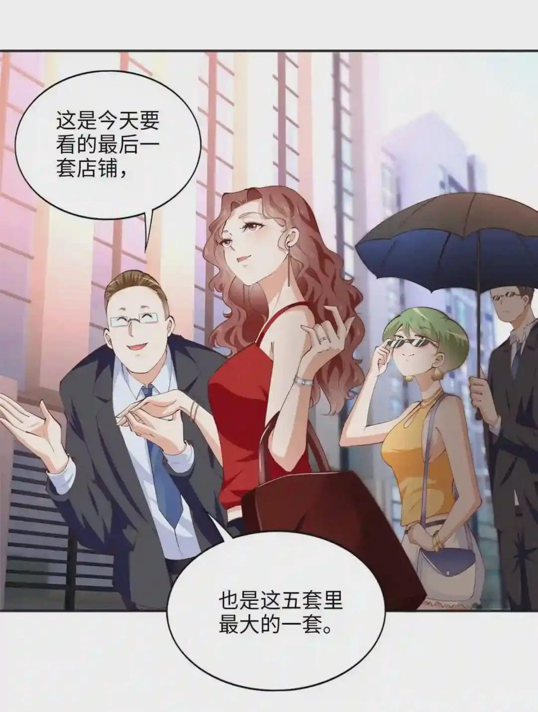 033 谁被包养了?