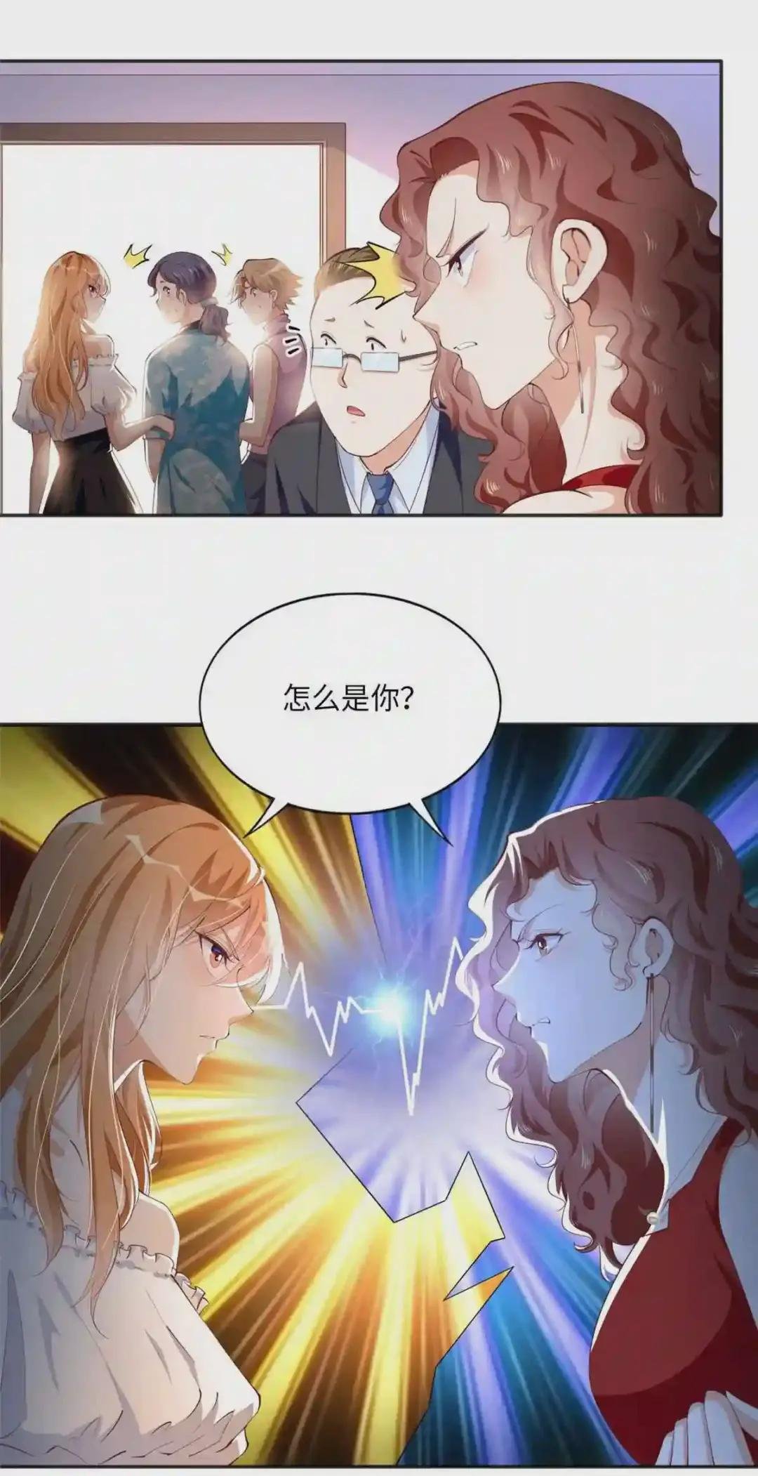 033 谁被包养了?