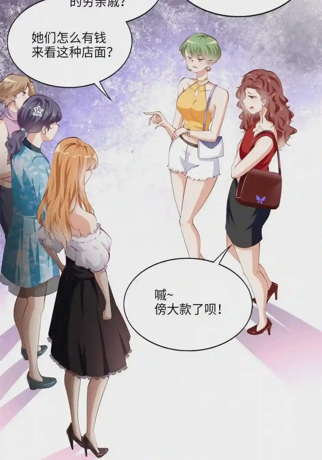 033 谁被包养了?
