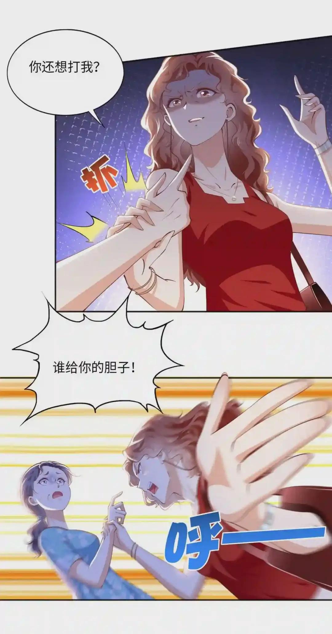 033 谁被包养了?
