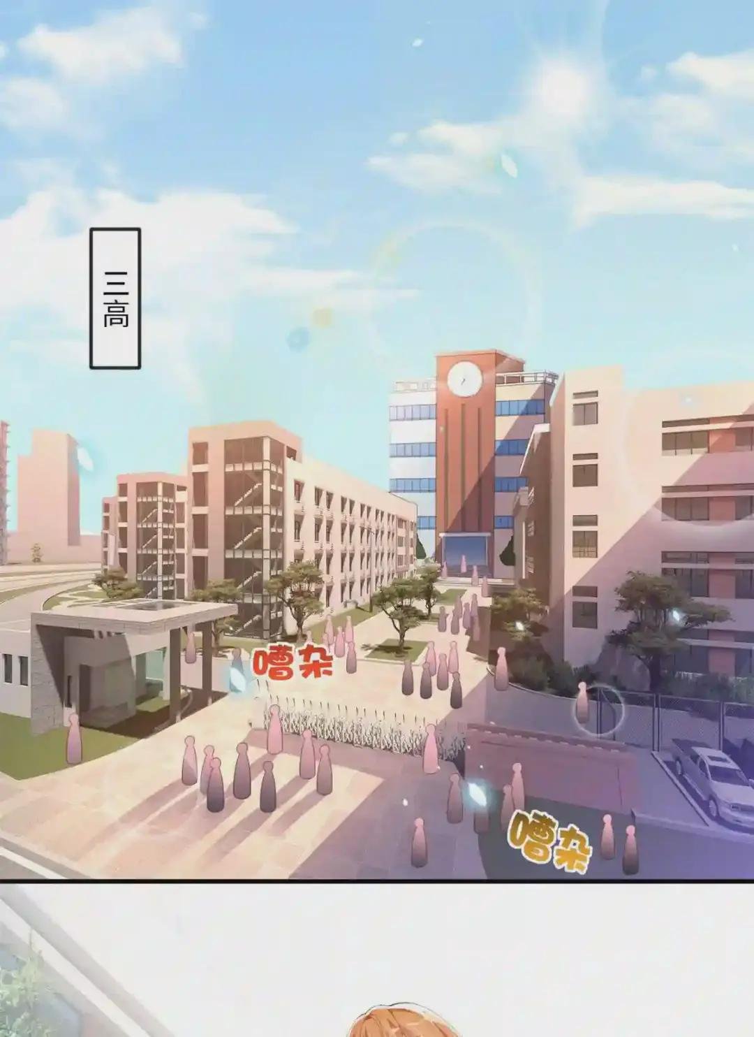 034 想死你了!