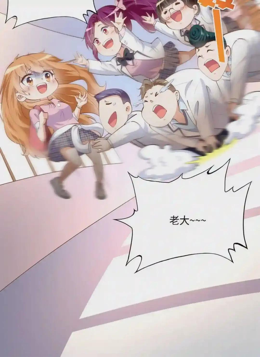 034 想死你了!